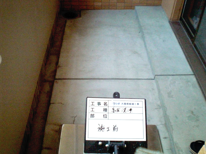 BEFORE